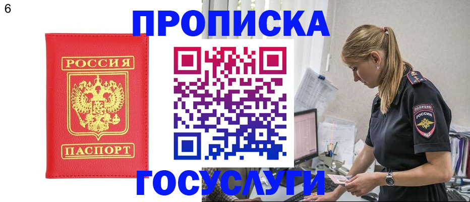 пропишу в квартире в Юрюзани